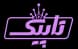 سازمان منطقه آزاد کیش
